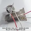 Soprador de Água para Pet Núcleo de Aquecimento Suporte de Aquecimento para Soprador de Água de Cachorro Suporte de Aquecimento em Forma de U Fio de Aquecimento em Forma de V Suporte de Aquecimento