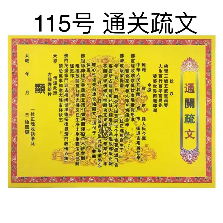 115