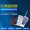 Jiechuang Varios Control Remoto para Luces de Escenario Show de Luces Bola Mágica Universo Luz Láser 54 Luces Par Bola Mágica Luz Control Remoto