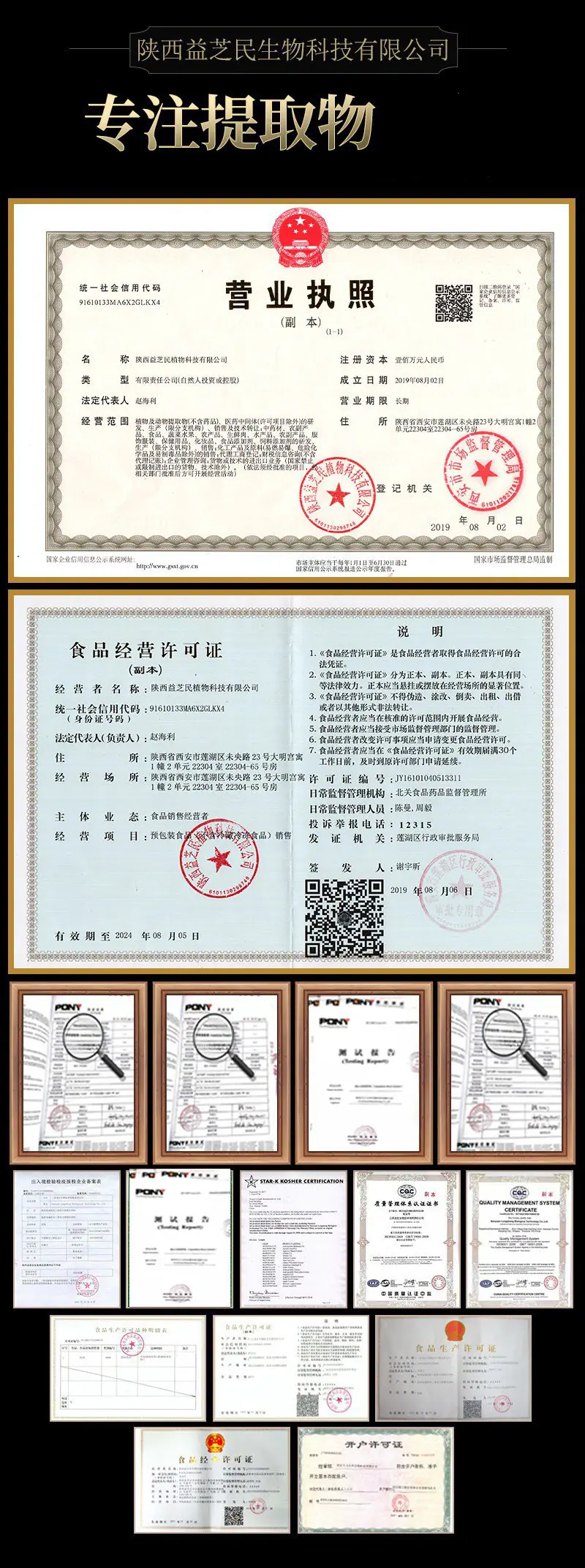 21059269526_596043215