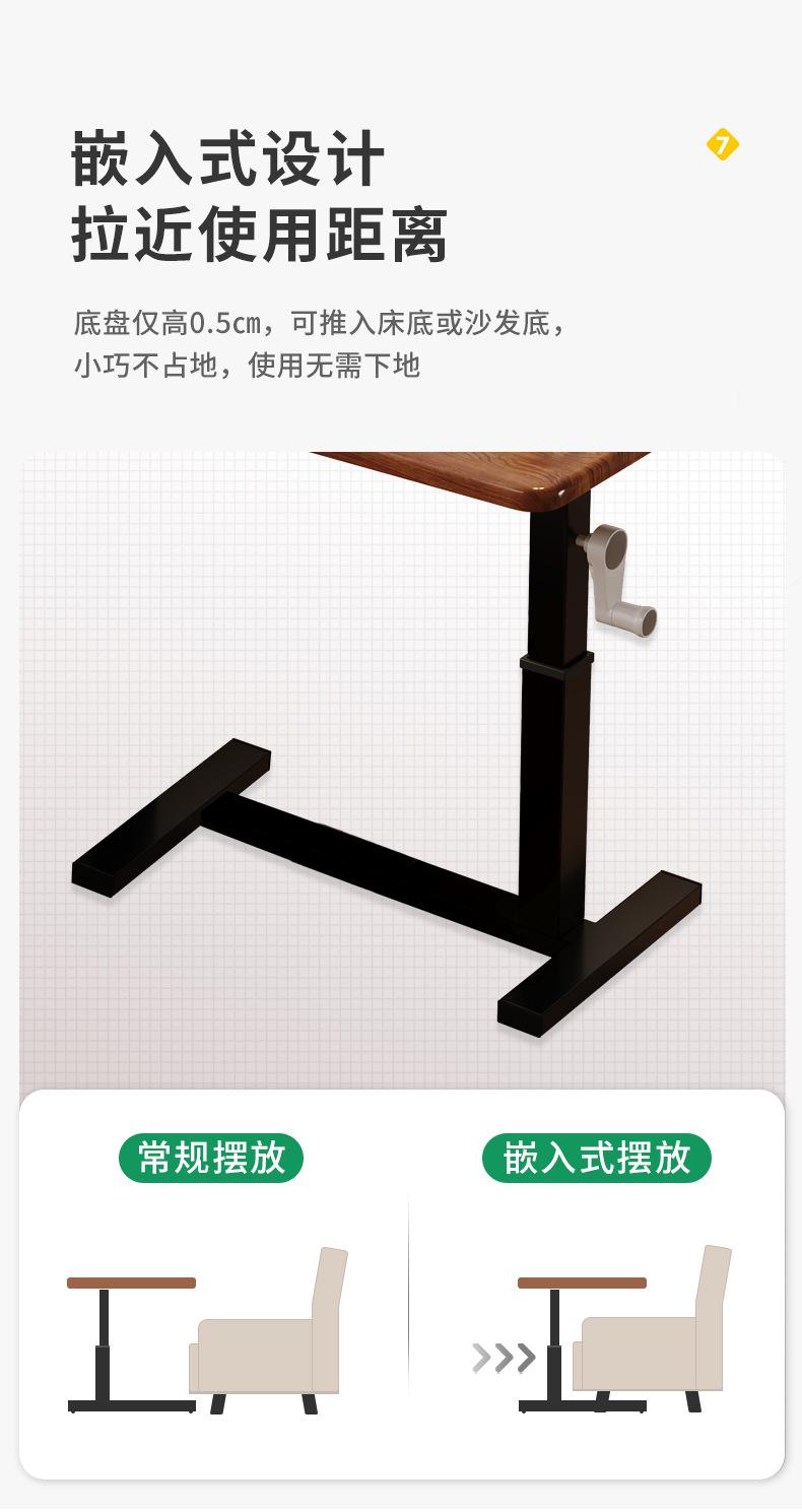 复制_床边桌可移动升降电脑折叠沙发懒人床前桌床.jpg