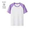 Camisetas Infantis com Logos Impressos Personalizados, Roupas Combinando para a Família, Camisetas Culturais de Publicidade para Jardim de Infância de Algodão Puro com Manga Curta, Uniformes de Equipe Esportiva DIY