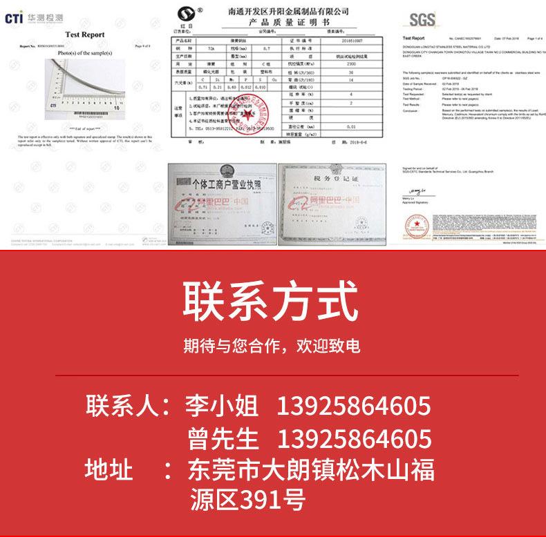 底部栏-1130