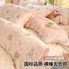 Juego de Ropa de Cama de Algodón de Dibujos Animados de Cuatro Piezas Algodón Puro 2026 Nuevo Juego de Ropa de Cama para Dormitorio Sábana Funda de Edredón Juego de Tres Piezas Adecuado para Todas las Estaciones