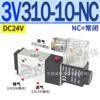4A110-06 Válvula de controle de ar 4A220 Válvula solenóide 3v210 4A210-08 3v310 4A310-10 3v410