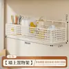 Estante de almacenamiento de pared para dormitorio, esenciales de dormitorio, herramienta mágica de almacenamiento de bocadillos sin taladro para mesita de noche de estudiante, estante de almacenamiento de pared