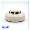 Detector Fotoelétrico de Fumaça e Incêndio GST Gulf Smoke JTY-GD-G3X Detector de Fumaça Gulf G5T