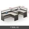 Escritorio de oficina simple, estación de trabajo para empleado, juego de escritorio y silla de oficina, cubículo para personal, escritorio para personal, escritorio para dos personas con mampara