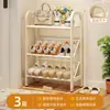 Zapatero para Entrada de Casa, Multicapa, Tipo Estrecho, Detrás de la Puerta, Estante de Almacenamiento de Zapatos, Zapatero Ultradelgado, Simple para Recibidor