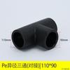 Conector en T Liansu Pe de 3 vías, 20 mm (Negro) Reducción de 25*20mm para Accesorios de Tubería Pe Impermeable Nuevo Material