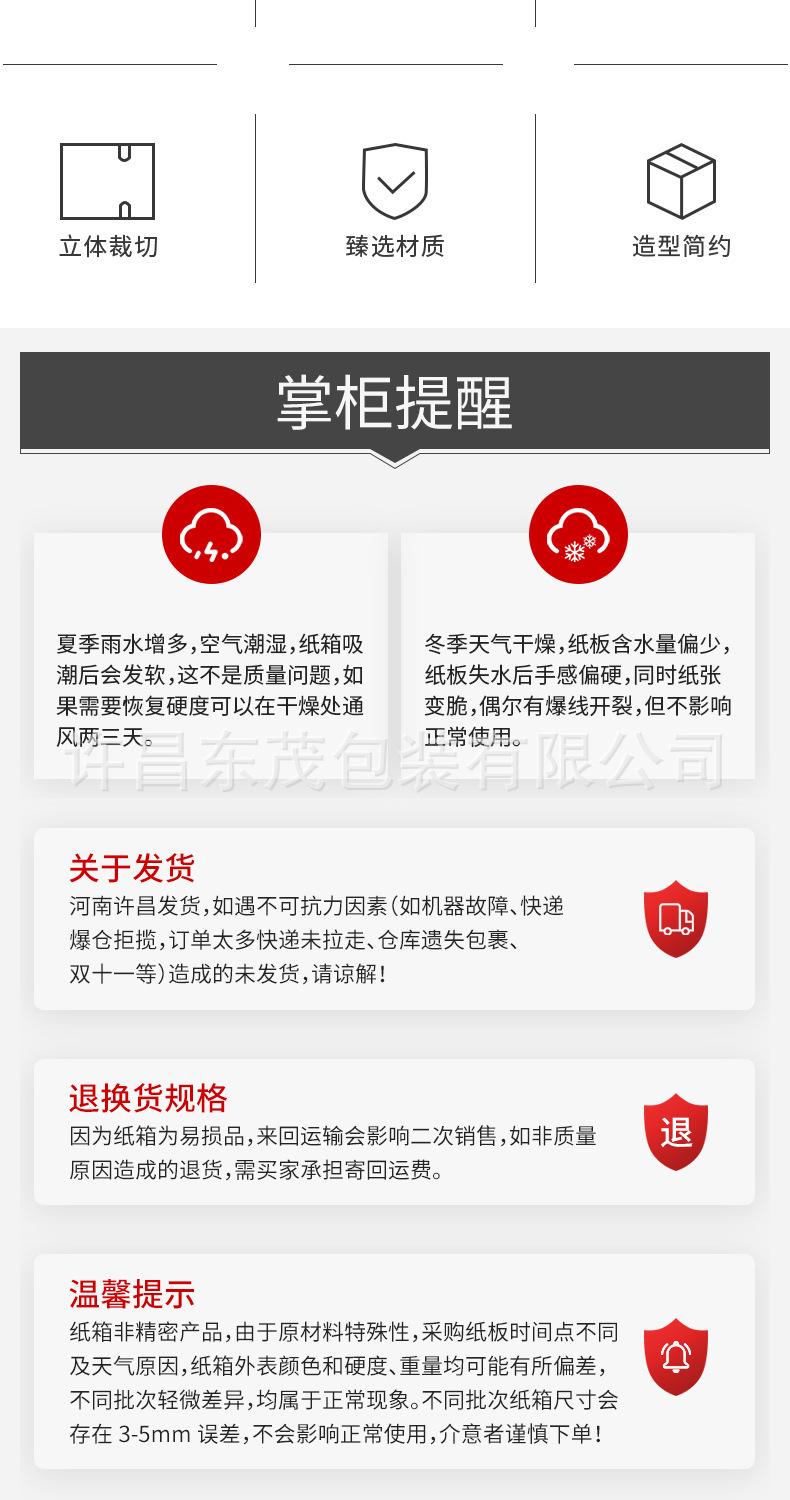详情13.jpg