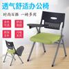 Silla de entrenamiento plegable con ruedas y tablero de escritura se puede voltear para aumentar el grosor de la mesa Mesa y silla de reunión de oficina para personal una