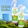 Repelente de Mosquitos Miao Xianfeng Insecticida a Base de Plantas en Spray 260ml