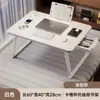Mesa Plegable para Laptop para la Cama, Mesa Pequeña para Residencias Universitarias, Mesa de Comedor para la Cama, Mesa Perezosa