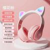 Auriculares inalámbricos Bluetooth STN-28 con luz de respiración y orejas de gato, color degradado, transfronterizos