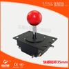 Marca Mingda Joystick de Placer Máquina de Lucha Juego Arcade Manija de Coche de Diversión Accesorio Consola de Juegos Arcade Clásico