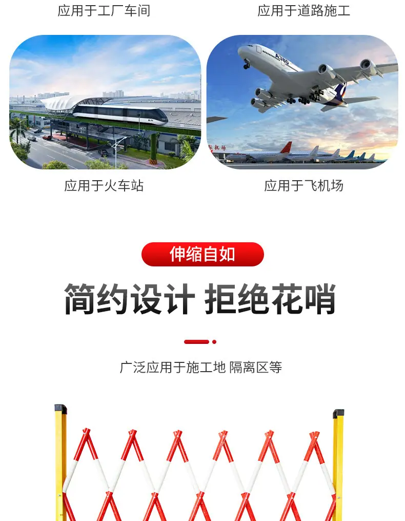 护栏详情页_04.jpg