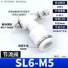 Válvula Borboleta Pneumática Ajustável Conector de Mangueira de Ar sl4/6/8-m5-01/02 Regulador de Pressão do Cilindro Válvula de Ajuste de Regulação de Velocidade
