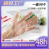 Guantes desechables salón salón de belleza especial Cabello engrosamiento profesional permanente tinte de cabello herramientas guantes desechables