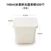 Copos descartáveis Morning Glory para sorvete, potes para iogurte, potes para bolos de arroz, copos de mão, potes para sobremesas de gelato, copos para sorvete