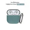 Adequado para Capa Protetora AirPods 5ª Geração, Capa de Silicone para Fone de Ouvido Apple 4ª Geração, Capa Protetora Universal para AirPods 4