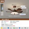 Luminária ventilador de teto para restaurante estilo meados do século, com pás diretas, novo ventilador elétrico integrado à iluminação, amigável aos olhos, silencioso, ventilador de teto retrô para sala de estar