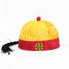 Sombrero de terrateniente, sombrero antiguo, sombrero de piel de melón con trenzas, sombrero de emperador de caparazón blando, sombrero de príncipe, sombrero de traje de la dinastía Qing, sombrero de escenario de actuación