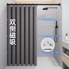 Cortina de Ducha Plegable Invisible Juego sin Taladro Cortina Divisoria de Baño Tela Impermeable Cortina de Puerta sin Taladro para Privacidad y Calidez