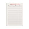 Papel de dictado de posicionamiento pinyin para escuela primaria escritura estándar introducción para principiantes papel de posicionamiento pinyin chino práctica diaria