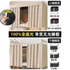 Cortina de Cama Gruesa Yunjin Negro Puro Estilo Japonés Opaca para Dormitorio de Estudiantes, Cortina para Litera Superior e Inferior, Litera Superior para Hombres, Litera Inferior para Mujeres