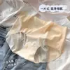 Pantaletas de Verano Finas de Secado Rápido Estilo Japonés Sin Costuras para Mujer, Ropa Interior Sexy de Seda Helada con Forma de Melocotón 3D