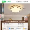 [Transfronteiriço] Luminária para Sala de Estar, Lustre Estilo Song, Iluminação de Quarto, Luminárias Estéticas, Novo Estilo Chinês, Estilo Zen Minimalista, Iluminação de Chá em Madeira Maciça