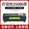 Adequado para Cartucho de Toner Minolta Tnp63 Bizhub 4052 4752 Cartucho de Tinta Aae1050/Aae103A