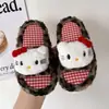 Pantuflas de dibujos animados para niños transfronterizas, diseño de gato KT, antideslizantes, para uso en interiores, pantuflas mullidas, de suela plana, estampado de leopardo, pantuflas de algodón