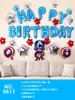Pacote de Decoração com Arranjo de Balões para Aniversário Infantil Bebê Um Ano Balões de Letra em Filme de Alumínio Suprimentos de Aniversário Fabricante