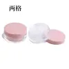 Embalagem de Material para Embalagem de Novo Mini Recipiente Eletrodepositado com Tampa de Rosca para Pó Solto do Fabricante para Pó Fixador, Recipiente Cosmético Recarregável para Pó Solto, Recipiente Vazio