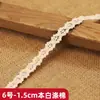 Stock listo encaje hueco de hilo de algodón adornos accesorios para ropa hecho a mano DIY mantel ropa de cama para sofá accesorios de tela para cortinas