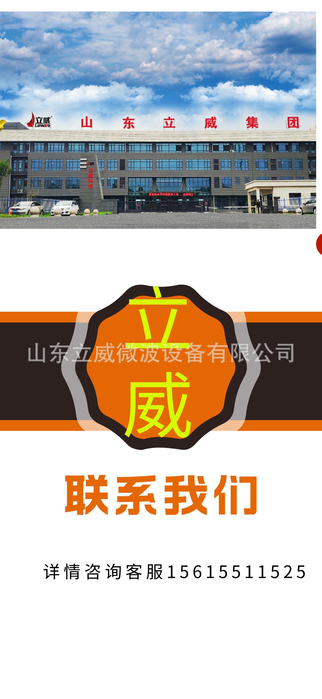 详情页