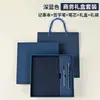 Ventas Directas de Fábrica Set de Cuadernos A5 Caja de Regalo Bloc de Notas de Oficina Souvenir de Negocios Cuaderno de Regalo Personalizado Al por Mayor