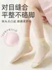 Calcetines para niños, calcetines de malla fina transpirable de seda helada para verano, calcetines cortos de color liso frescos, calcetines para niños, calcetines de seda de morera para niños
