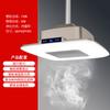 Lâmpada de Mahjong Purificador de Ar Lustre Elevatório Sala de Xadrez e Cartas Lâmpada de Fumante Sala de Mesa de Mahjong Máquina de Fumaça Sem Exaustão Frete Grátis