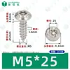 Tornillos Autoperforantes de Acero Inoxidable 304 de Cabeza Redonda Ranurada Gb7380 Antirrobo Autoperforantes Cola Puntiaguda Tornillos de Rosca Gruesa M2-M6
