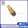 Adecuado para sensor de temperatura del agua Suzuki 34850-82011 34850-82012 21203-AA030