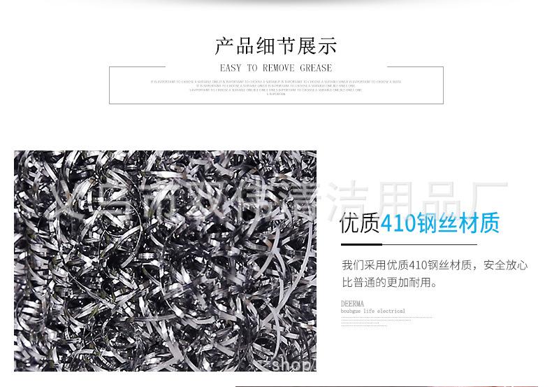 不锈钢球_08