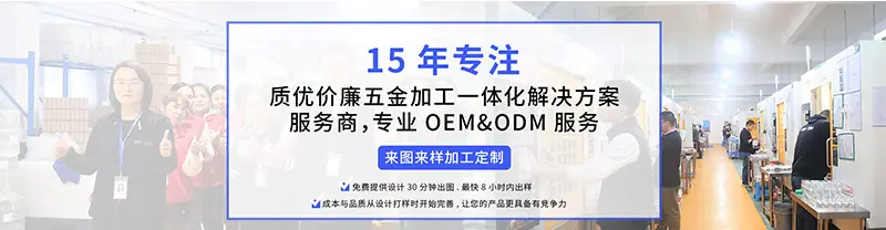 高精度摄像模组部件加工_02.jpg