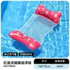 Colchão flutuante inflável, cama d'água flutuante inflável, cama de rede flutuante inflável, boia, espreguiçadeira flutuante, colchão flutuante dobrável espessado, atacado