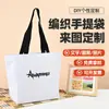 Bolso de Hombro Recubierto de PP Bolso Tejido Personalizado Bolsa Publicitaria Corporativa Ecológica Bolsa de Compras de Gran Capacidad Bolso para Mudanzas Piel de Serpiente