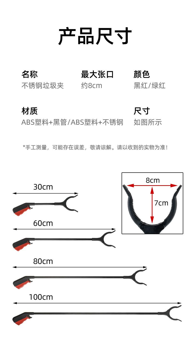 详情页_12