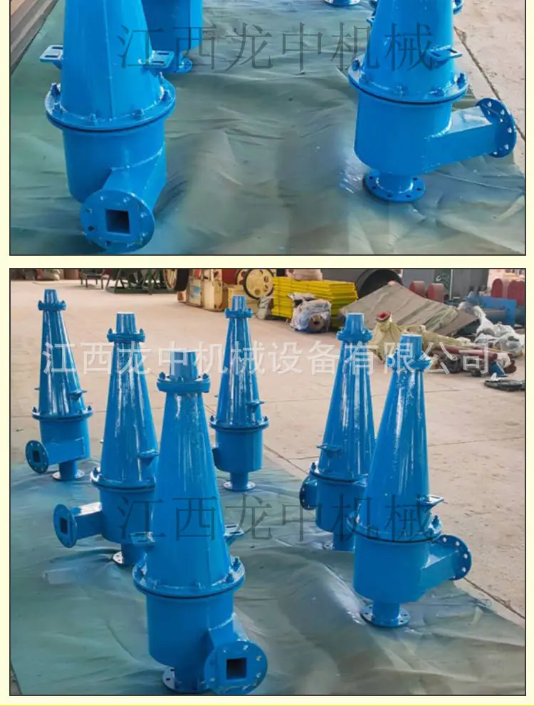 水力旋流器 (9).jpg