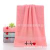 Toalla Gaoyang al por mayor Toalla Latido Algodón Puro Hogar Suave Absorbente Algodón Grueso Toalla Facial Bordada Regalo Transfronterizo